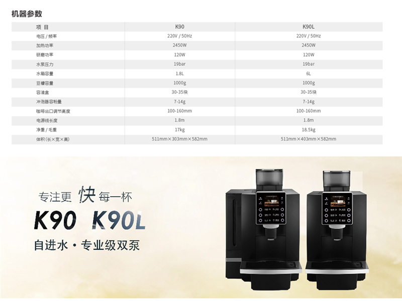 K90K90L.jpg