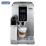 德龙全自动咖啡机（Delonghi）ECAM350.75.S